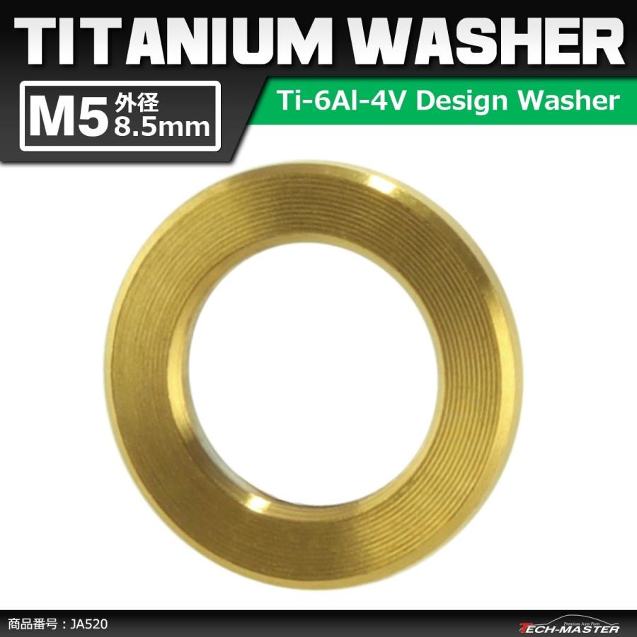64 titanium шайба M5 наружный диаметр 8.5mm внутренний диаметр 5.2mm плоская шайба Flat шайба Gold цвет украшать 1 шт JA520