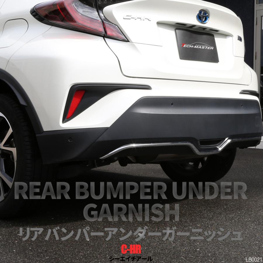 C-HR 前期 リアガーニッシュカバー ドット柄 1P 40 fkip.unmul.ac.id