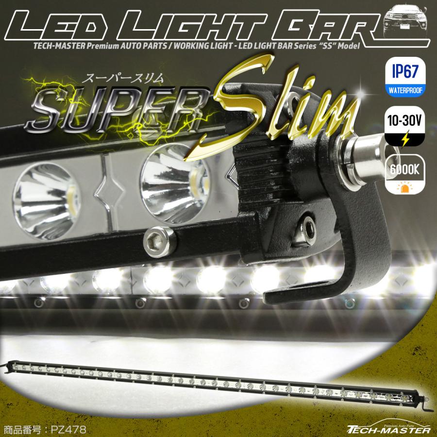Led ライトバー 108w 30度スポット 軽量 スーパースリム 39インチ 1row Ip67 12v 24v兼用 Pz478 Pz478 Tech Master 通販 Yahoo ショッピング