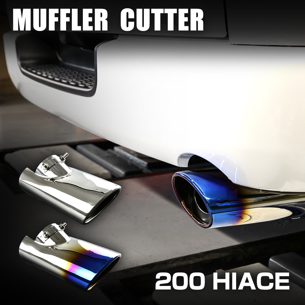 200系 ハイエース マフラーカッター ステンレス製 車種別専用設計 4点締め取付 :SZ168CHOISE:TECH-MASTER - 通販 - 200系 ハイエース マフラーカッター ステンレス製 車種別専用設計 4点締め取付 :SZ168CHOISE:TECH-MASTER - 通販 -