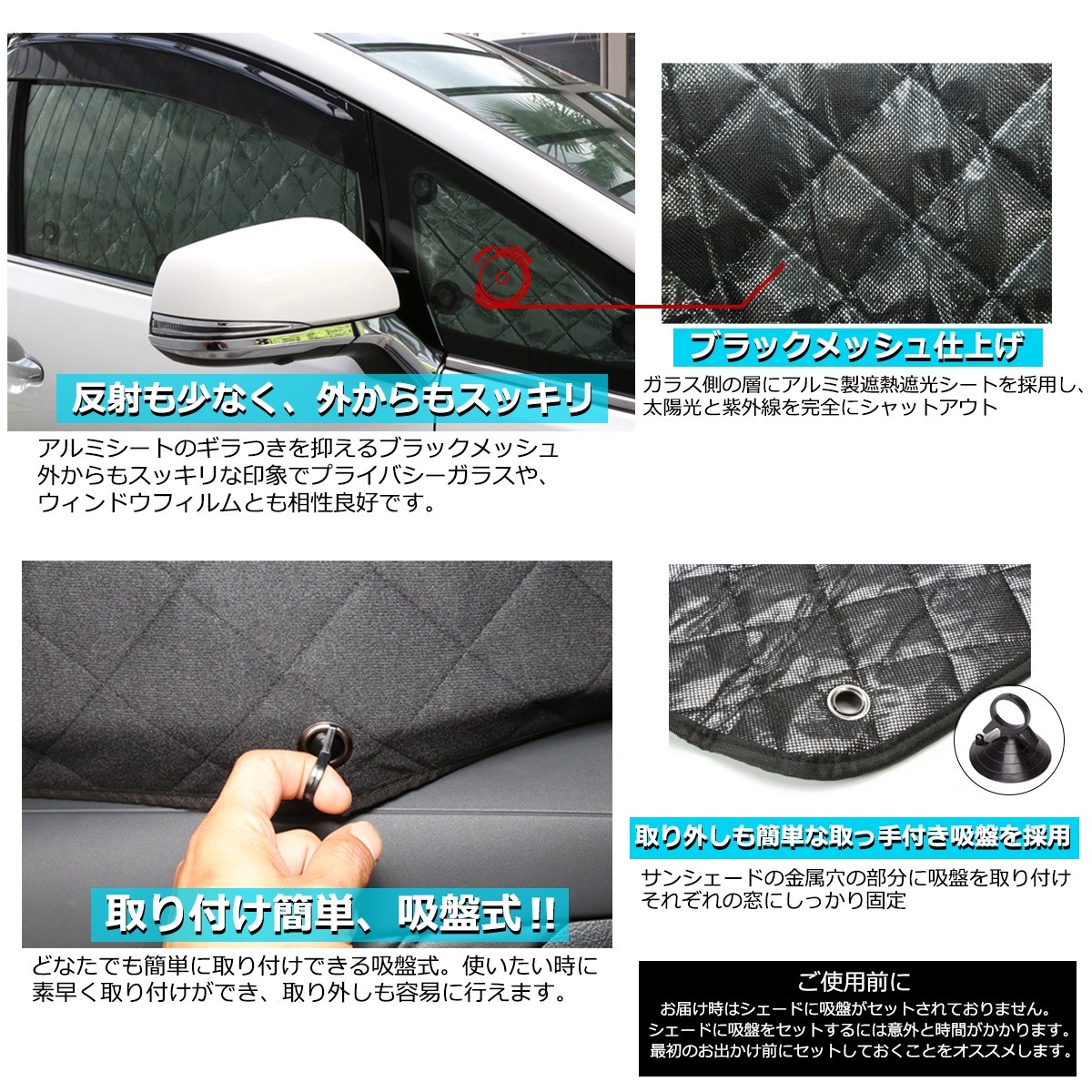 人気絶頂 スズキ Jb23 ジムニー 専用設計 サンシェード全窓用セット 5層構造 ブラックメッシュ 車中泊 S 643 手数料安い Centrodeladultomayor Com Uy