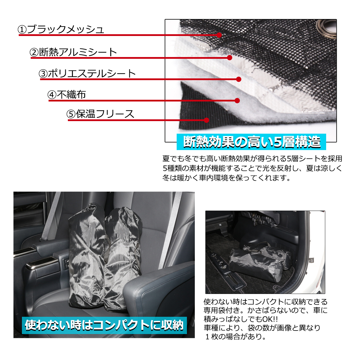 Dj系 デミオ 53 Off サンシェード タントカスタム 全窓用 5層構造 ブラックメッシュ アウトドア 日よけ Sz8 車中泊