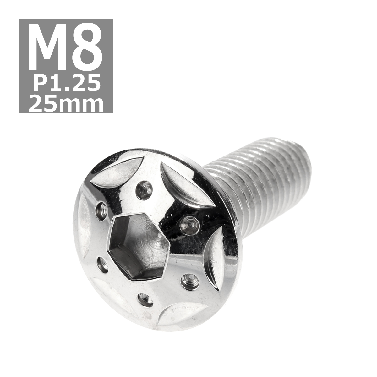 кнопка болт M8×25mm P1.25 Star отверстие head нержавеющая сталь серебряный 1 шт TR0424