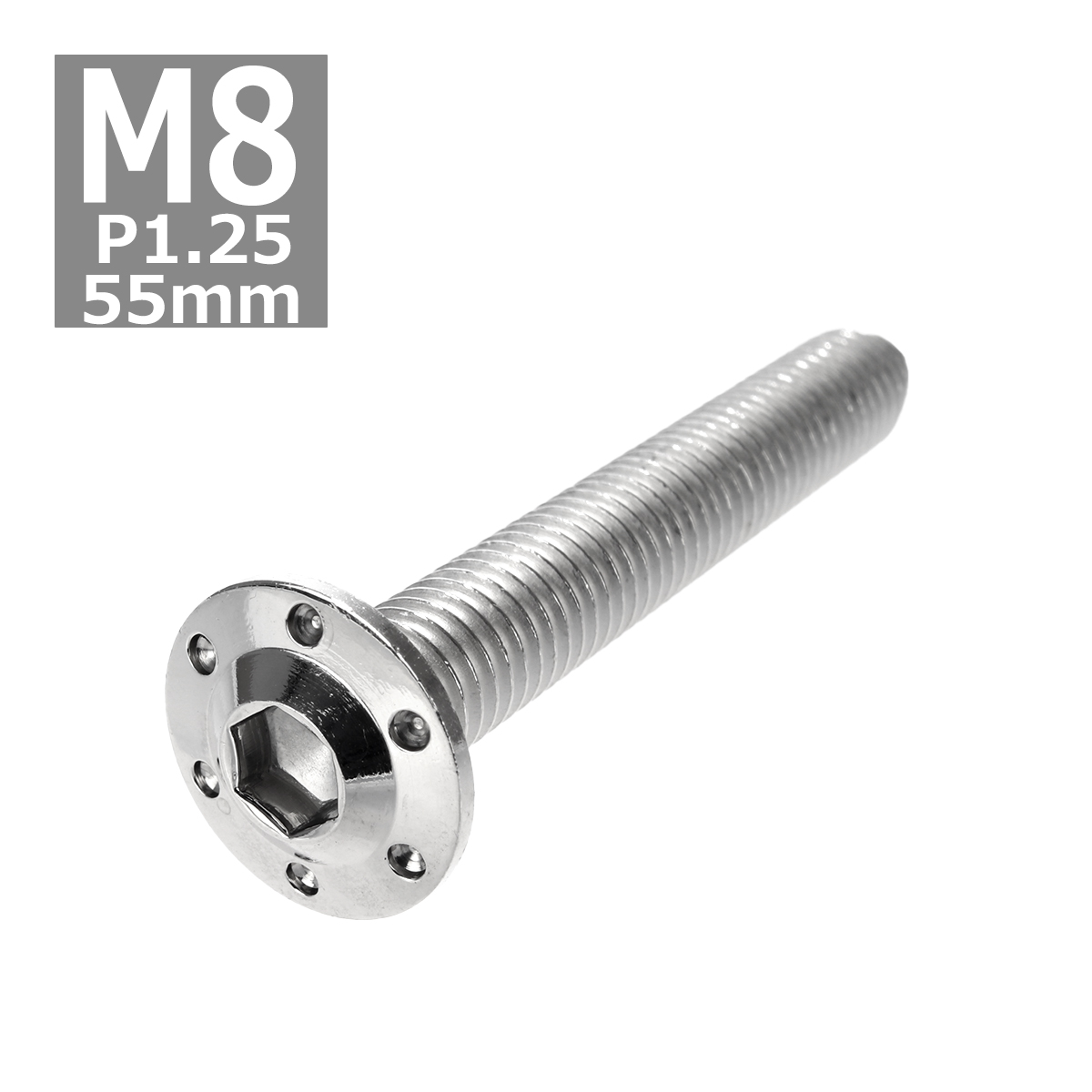  кнопка болт M8×55mm P1.25 отверстие head H-1 нержавеющая сталь серебряный 1 шт TR0547