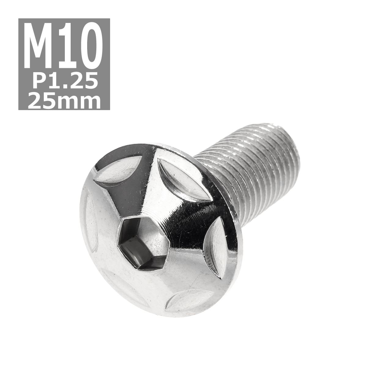  кнопка болт M10×25mm P1.25 Star head нержавеющая сталь серебряный 1 шт TR0602