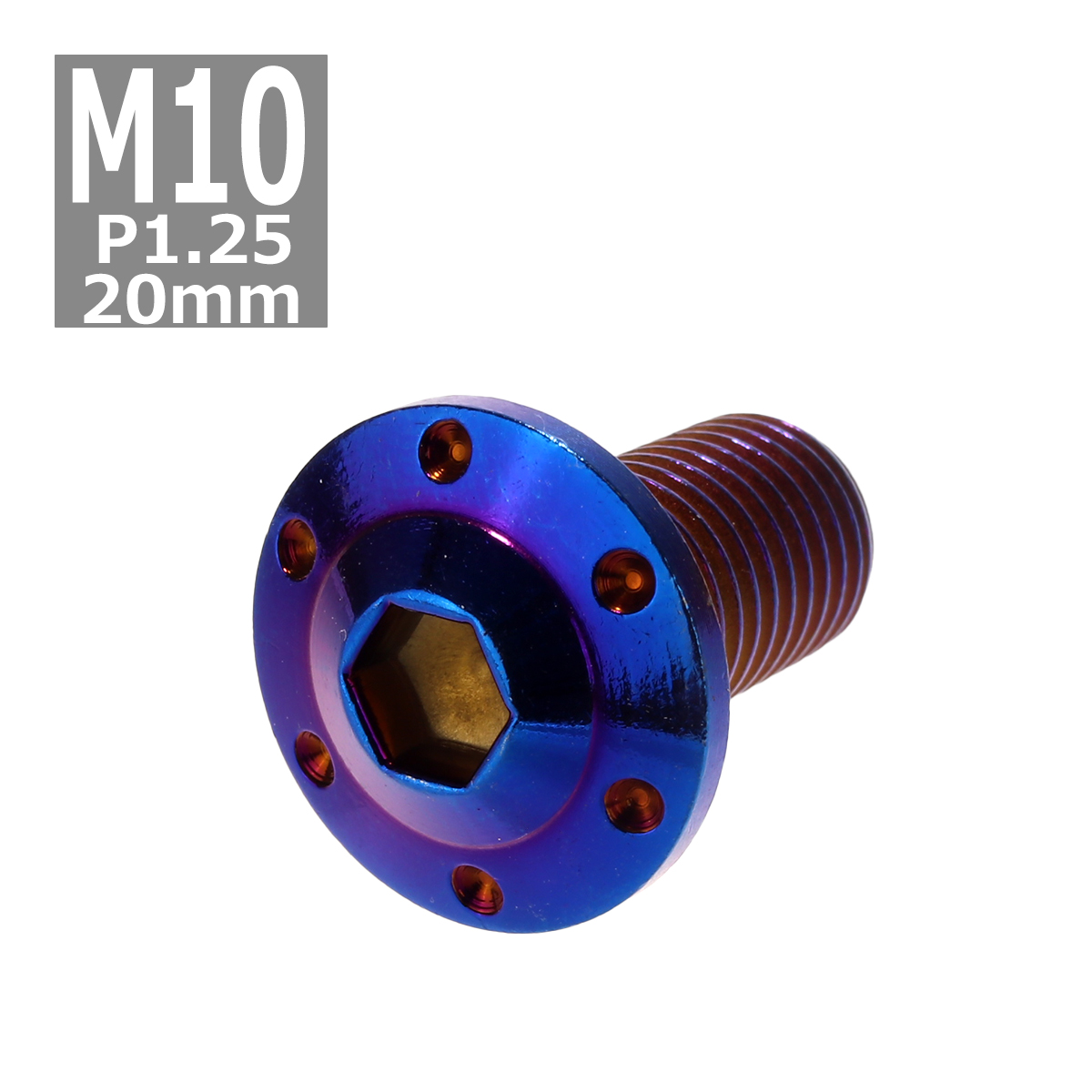  кнопка болт M10×20mm P1.25 отверстие head H-1 нержавеющая сталь жарение titanium цвет 1 шт TR0666