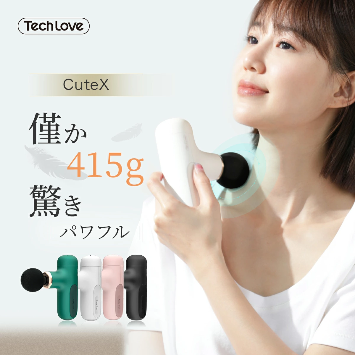 Tech Love CUTEX グレー