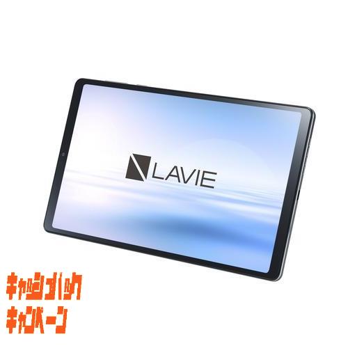 NEC LAVIE Tab T9 T0995/HAS 8.8インチ メモリー8GB ストレージ128GB ストームグレー PC-T0995HAS Wi-Fiモデル LAVIE Tab アンドロイドタブレット本体の商品画像
