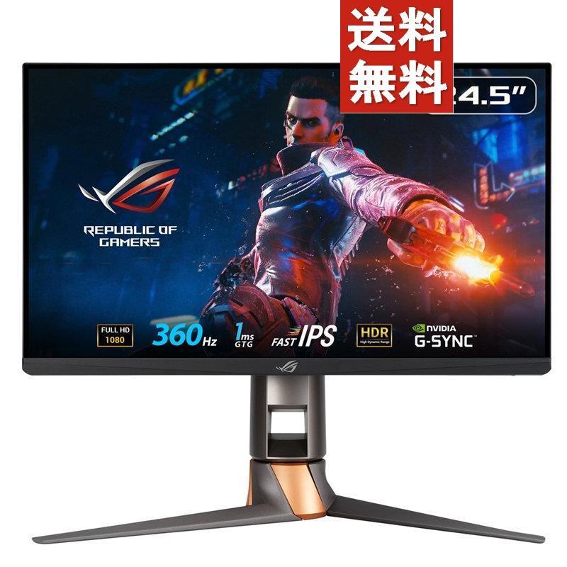 Asus Rog Swift Pg259qn Rog Rog Swift パソコン用ディスプレイ モニター 最安値 価格比較 Yahoo ショッピング 口コミ 評判からも探せる