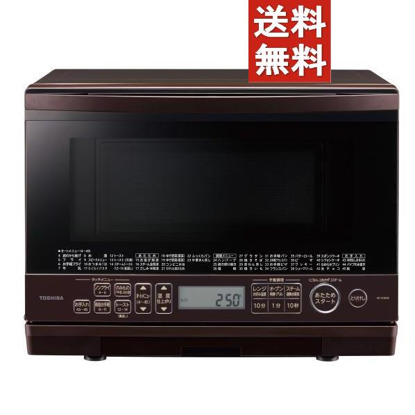 東芝 過熱水蒸気オーブンレンジ 石窯ドーム Er Vd80e T グランブラウン 電子レンジ 最安値 価格比較 Yahoo ショッピング 口コミ 評判からも探せる