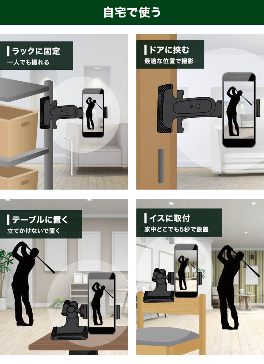 [ official ]tectectec Practice Viewp Ractis view swing photographing Golf practice for swing practice iphone smart phone 