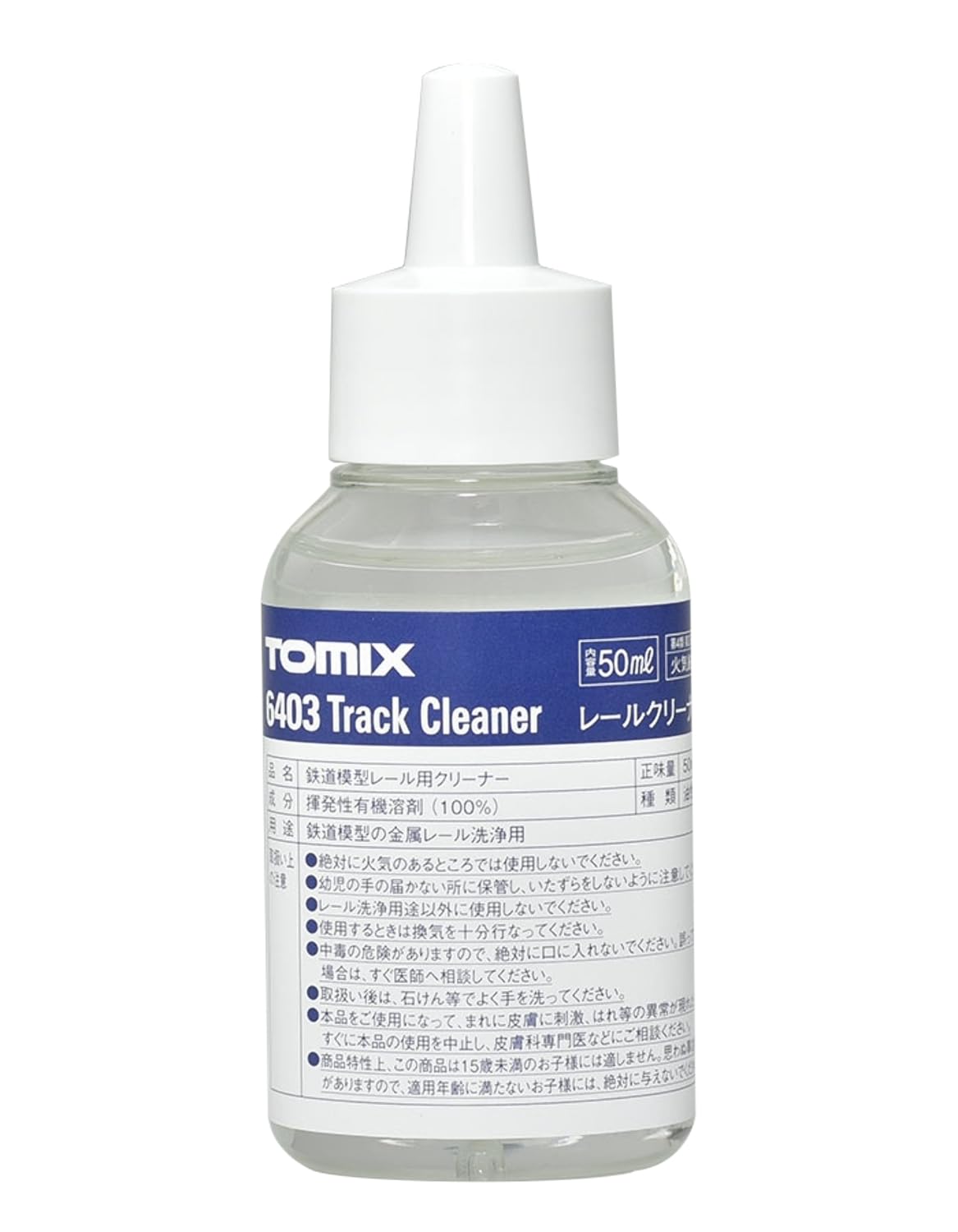 TOMIX レールクリーナー 6403の商品画像