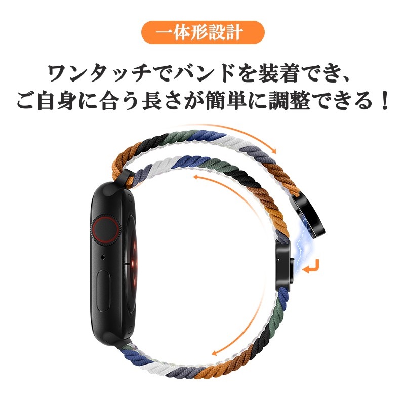  Apple watch band apple watch belt 44mm 45mm 40mm 41mm nylon knitting rubber magnet Bray dead loop 