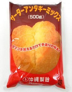 沖縄製粉 サーターアンダギーミックス（プレーン） 500g×20個の商品画像