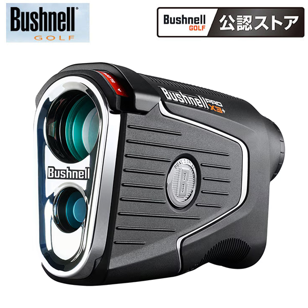 Bushnell　ゴルフ用レーザー　距離計 V5 シフトスリムジョルト 本体 ゴルフシーズン：一番人気！！ブッシュネル ピンシーカー ツアー