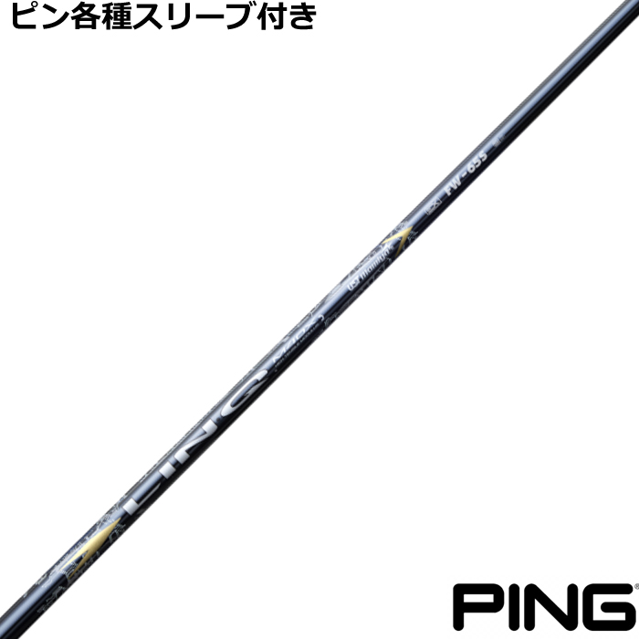  булавка G440 G430 и т.п. разнообразные рукав есть вал ссылка EX fairway для LIN-Q EX FW