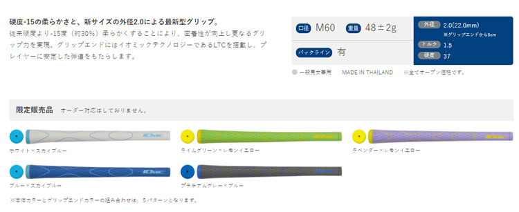  Io mikiX touch 2.0 COLORS Ver.2 I * X * Touch * color z mail service correspondence possible (260 jpy )