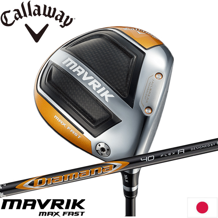 Callaway Callaway MAVRIK MAX FAST ドライバー（R/10.5度） MAVRIK