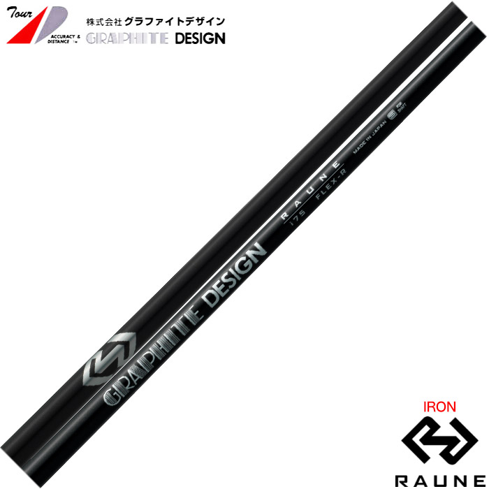  Graphite Design RAUNE IRON UNITIZElaune железный parallel chip Uni Thai z модель * одиночный распродажа не возможно 