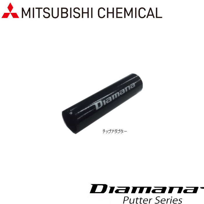  Mitsubishi Chemical tiamana короткая клюшка для chip адаптор 