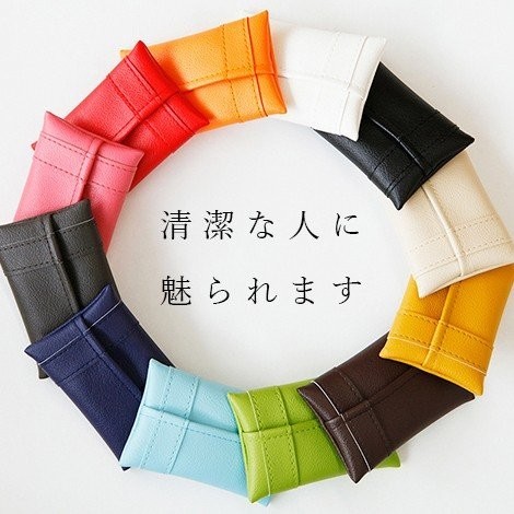  pocket tissue case stylish POMY brand pouch PVC leather lovely mail service normal size TEESFACTORY