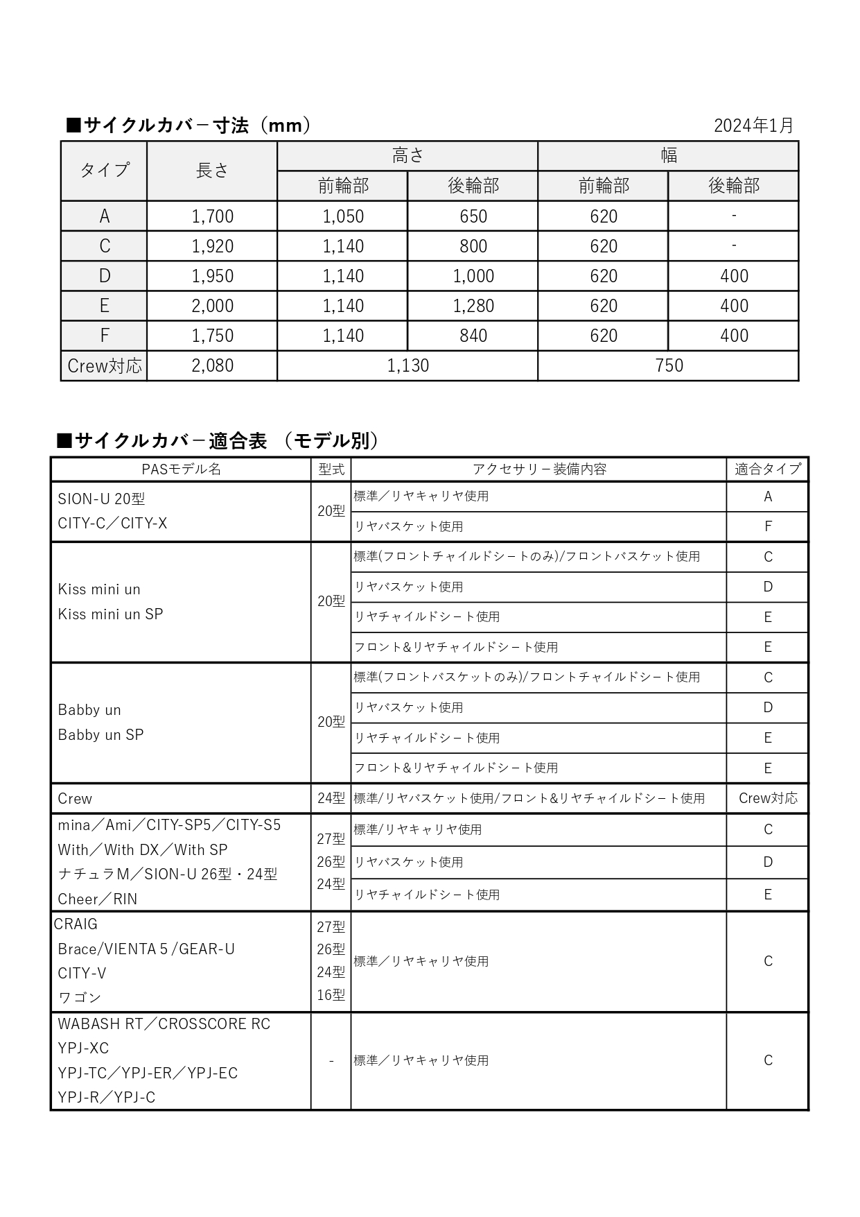  Yamaha оригинальный PAS cycle покрытие + модель C номер образца :Q5K-YSK-051-T26 (Q5KYSK051T26) Kiss mini un/Kiss mini un SP/Babby un/ Babby un SP/mina/Ami/CITY-SP