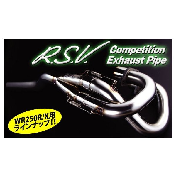 RSV RSV8101 コンペティションEXパイプ S-XR/XLR250/XR250R ラフ&ロードの商品画像