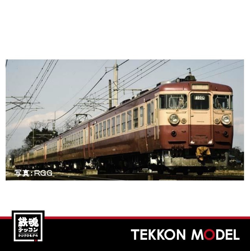 トミーテック TOMIX 国鉄電車 サハ455形 HO-6014 模型、プラモデルの