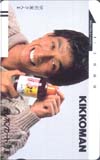  telephone card telephone card Akashiya Sanma kiko- man A5001-0010