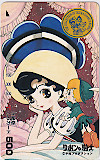  Kinki version .. card Ribon no Kishi hand .. insect Kinki version .. card 500 CAT01-0112