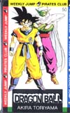  telephone card telephone card Dragon Ball SJ111-0019