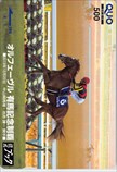  telephone card oru Feve ru have horse memory horse racing book QUO card 500 UZB01-0104