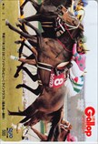  telephone card line craft Filly z Revue weekly gyarop QUO card 500 UZG12-0262