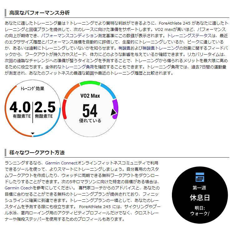安い ガーミン Garmin フォアアスリート245 日本語正規版 カラー アンプイエロー 010 021 48 Foreathlete 245 Amp Yellow 全ての Www Technet 21 Org