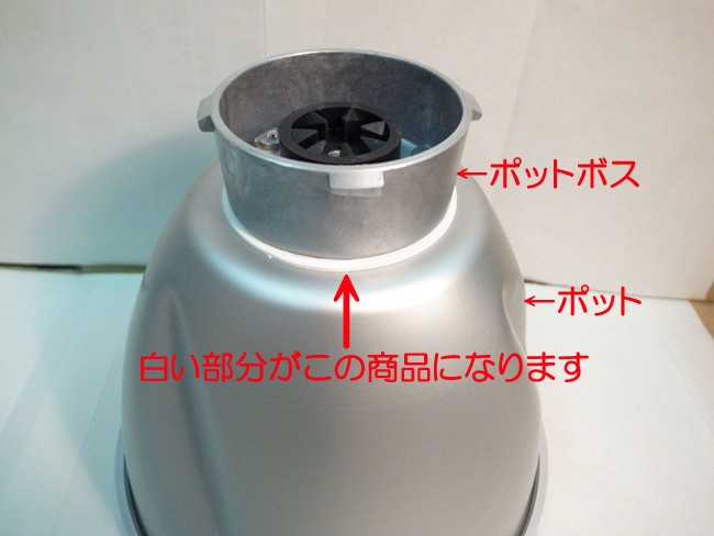  Taisho электро- машина детали pot Boss прокладка ( диаметр 8cm) * pot внизу поверхность контакт часть. 