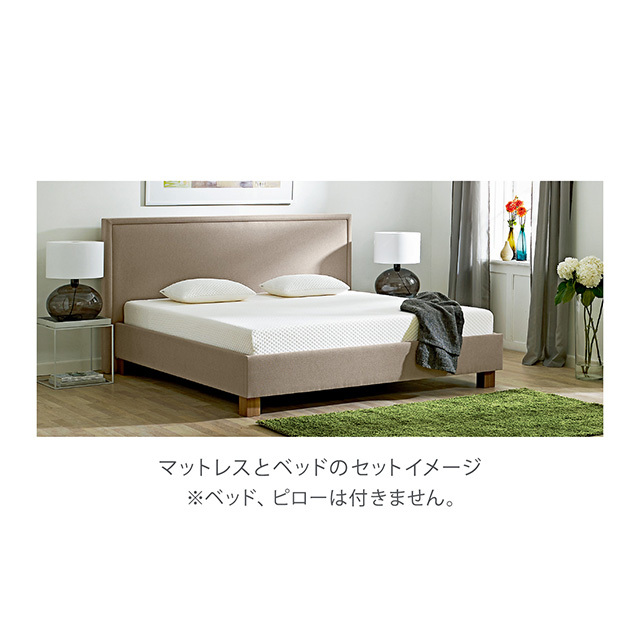 テンピュール オリジナルコレクション マットレス Sdサイズ 厚さ25cm Original25 ノンスプリングマットレス 最安値 価格比較 Yahoo ショッピング 口コミ 評判からも探せる