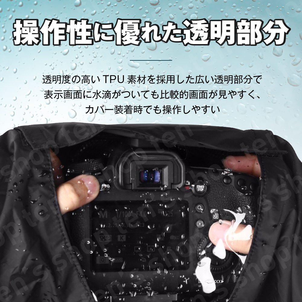  камера дождевик Kappa плащ водонепроницаемый пыленепроницаемый .. однообъективный зеркальный вода влажный предотвращение защита от дождя защитный корпус покрытие наружный фотосъемка compact перевозка линзы фотосъемка дождь уличный 