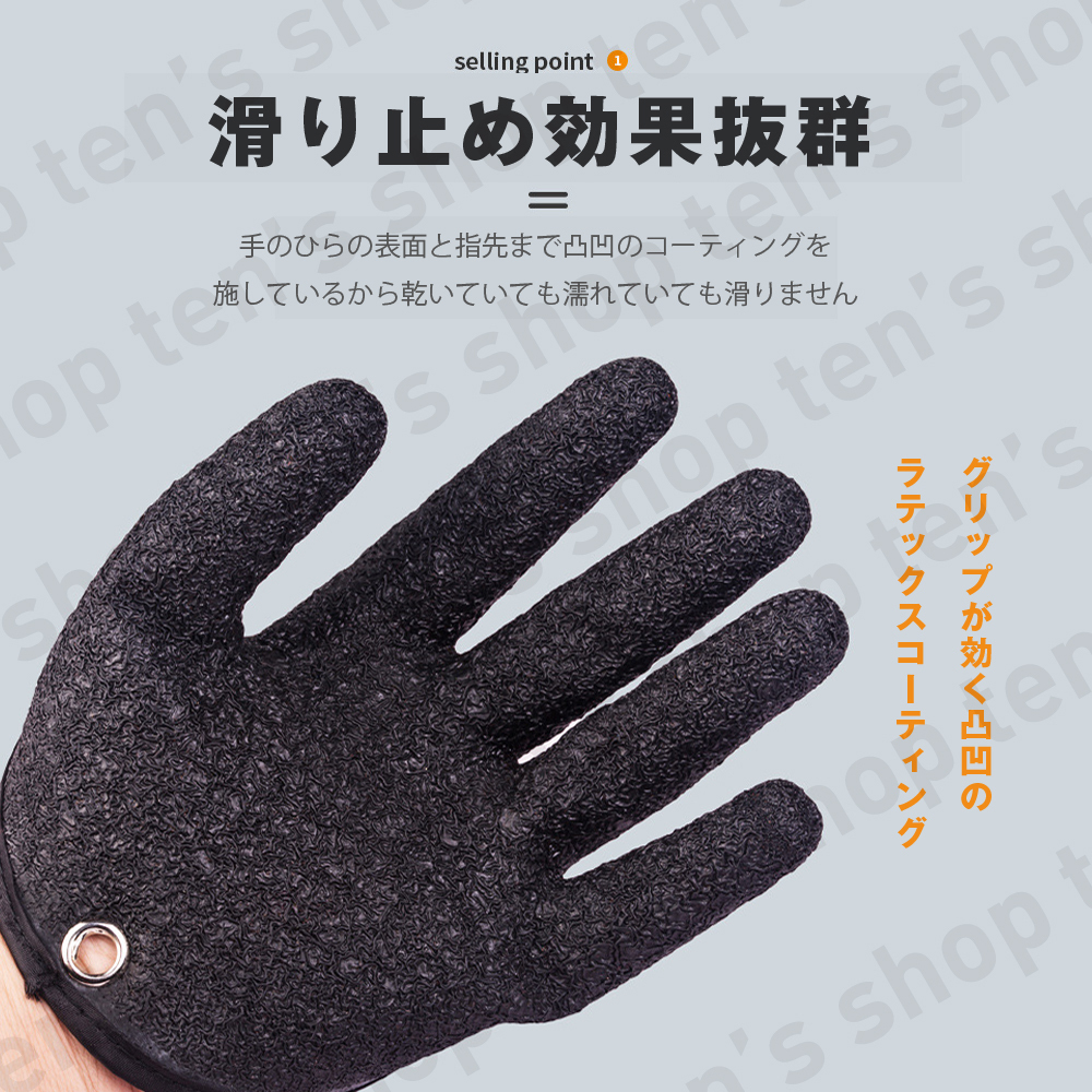  fishing gloves fish grip . blade one hand for fishing glove fish .. slip prevention glove fish magnet Lilly sa- magnet attaching . easy attaching and detaching robust free size men's 