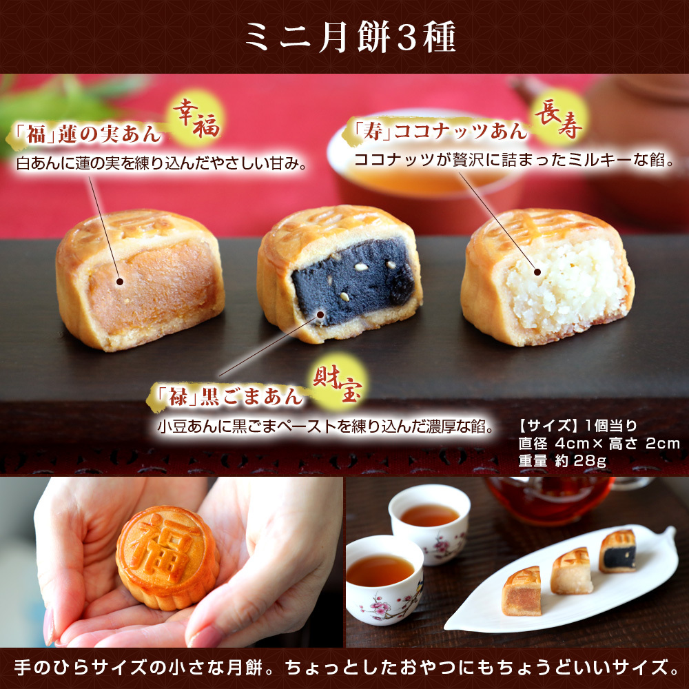  gift sweets [ Mini month mochi 1 box ] Mini month mochi 3 piece set 1 box sweets your order hand earth production trial small Novelty cat pohs flight free shipping 