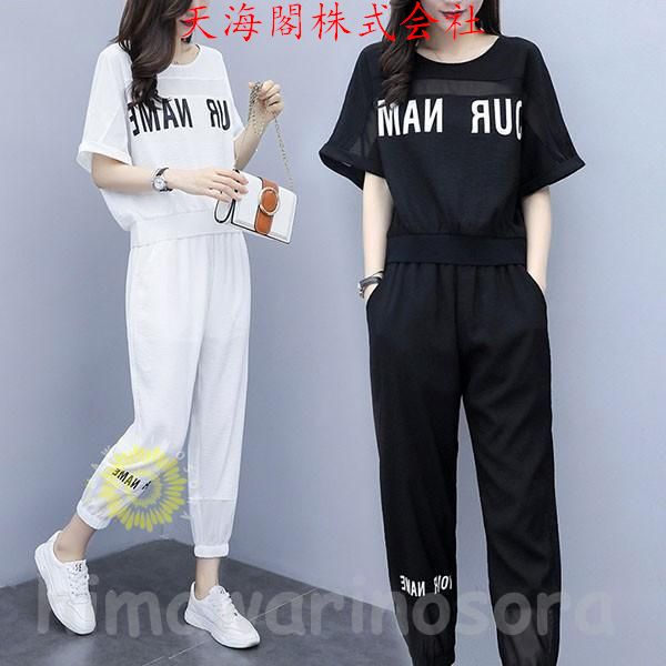  jersey setup lady's summer 40 fee beautiful . top and bottom set T-shirt short sleeves 9 minute height pants motion Hattori shop put on Korea manner casual stylish put on ..