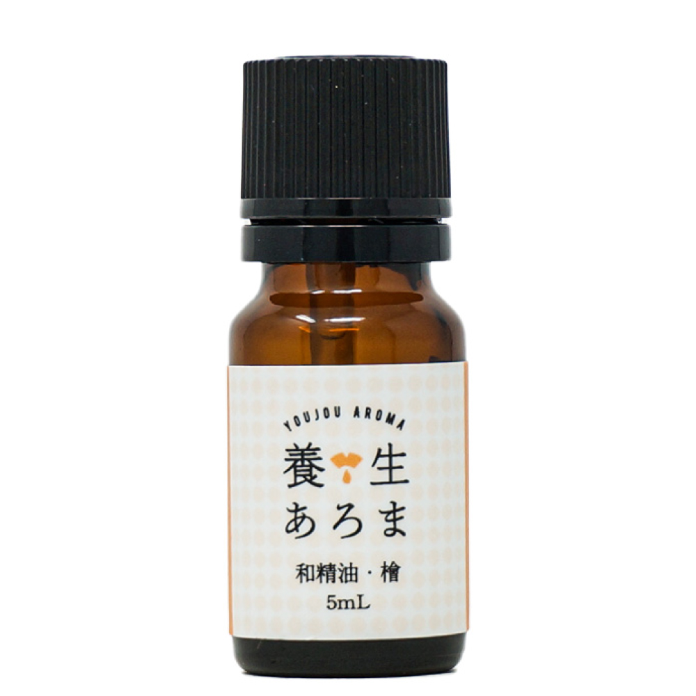 5ml / 檜/ひのき