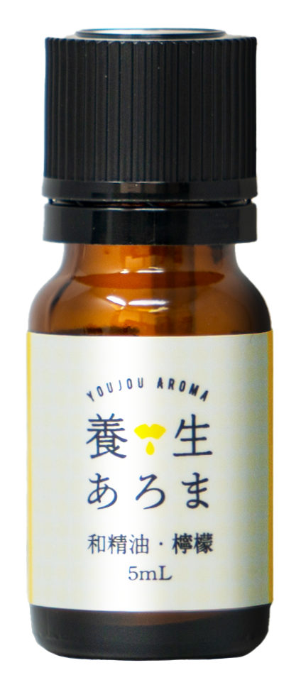 5ml / 檸檬/レモン