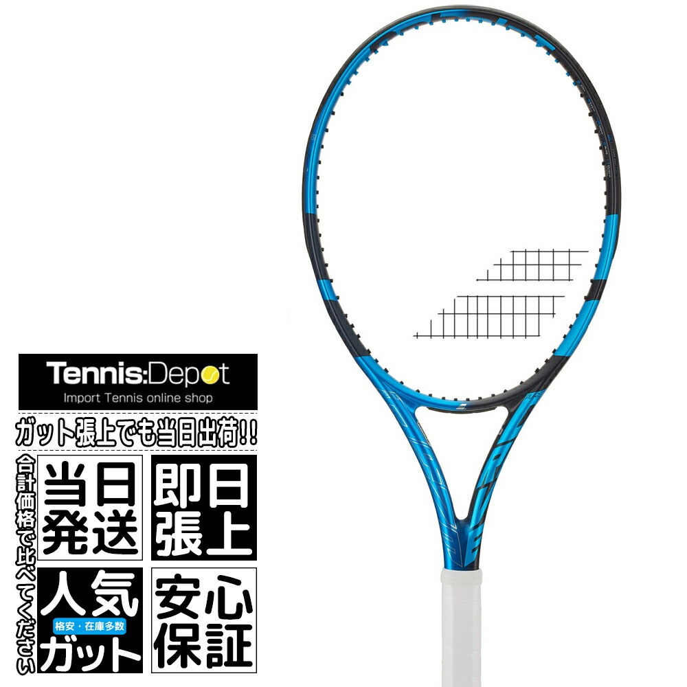 Babolat 2021 バボラ ピュアドライブ チーム 101441-136 ピュアドライブ 硬式テニスラケットの商品画像