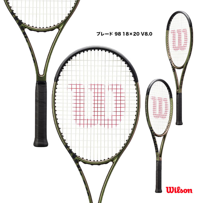 Wilson ブレード 98 18×20 V8.0 WR078811 硬式テニスラケットの商品画像