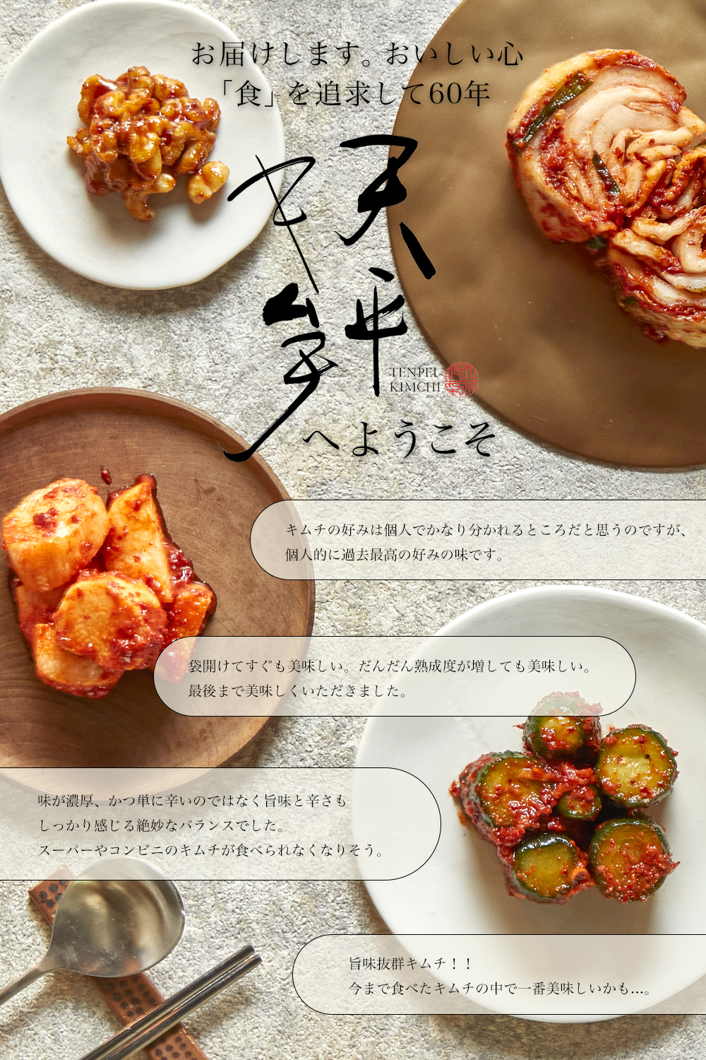  channja 300g kimchi . tsukemono pickles your order gift present sake. .. Korea chili pepper delicacy heaven flat kimchi 