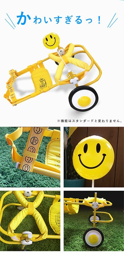  собака. инвалидная коляска S размер Smile желтый уход после ножек поддержка инвалидная коляска инвалидная коляска smileyellow