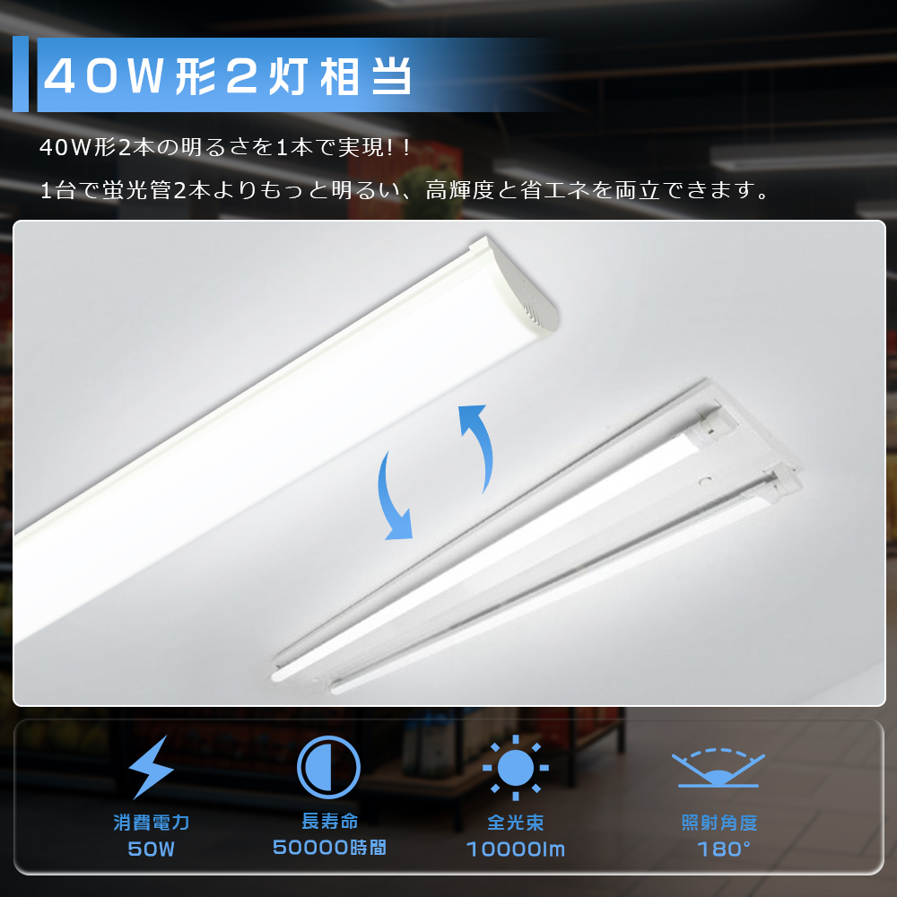 LED беж скользящий 50W LED лампа дневного света прибор в одном корпусе 40W форма прямая труба 120cm крепление непосредственно к потолку type тонкий потолочный светильник LED беж скользящий 40W type 2 лампа соответствует 40W type репеллент от моли высокая яркость потребляемая энергия 50W 10000lm