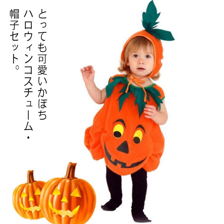 2 позиций комплект Halloween костюм ребенок baby девочка мужчина костюмы тыква детский комбинезон Halo we nHalloween маскарадный костюм комбинезон 