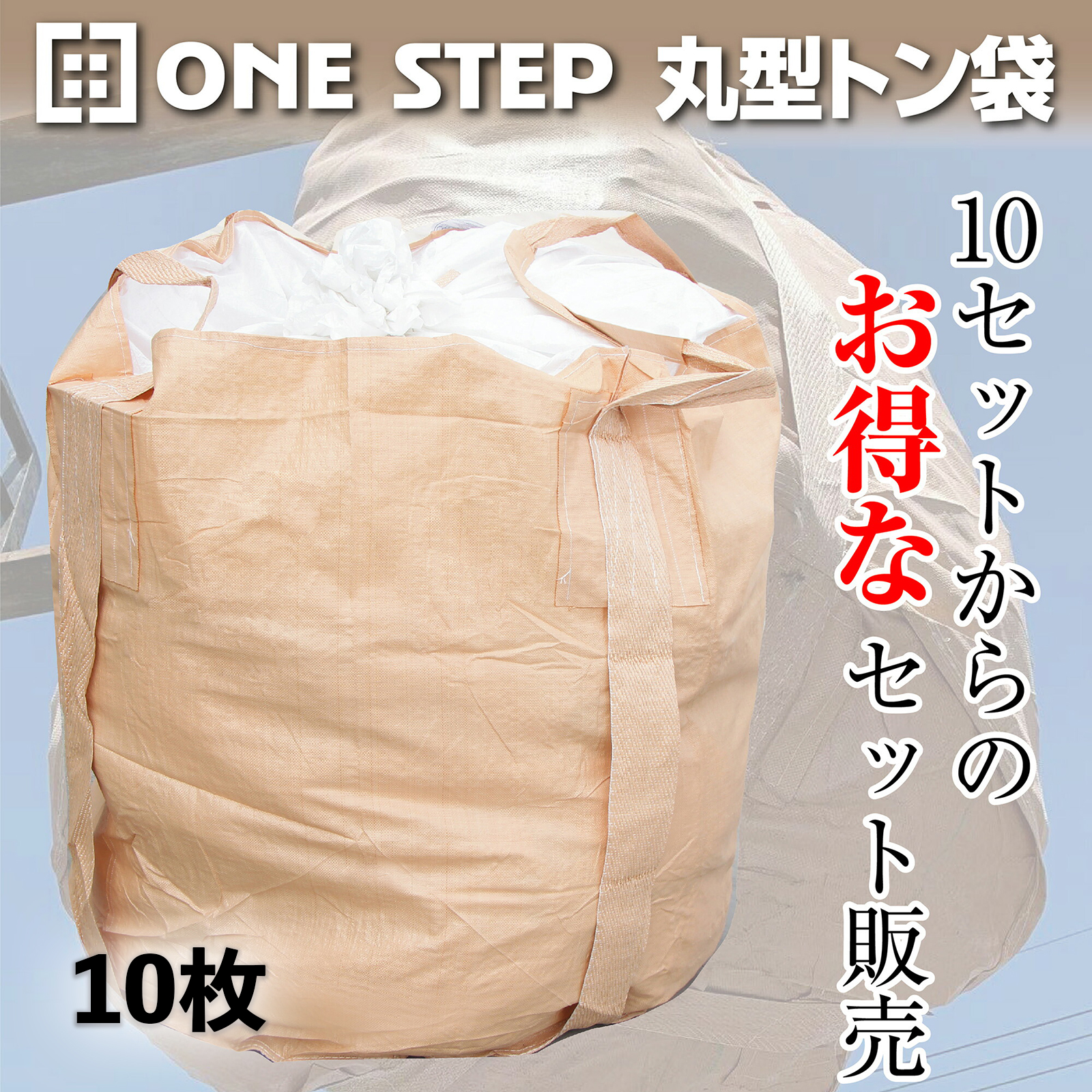  ton sack fre navy blue 1t sandbag sack earth . sack weather resistant fre navy blue bag 10 sheets 