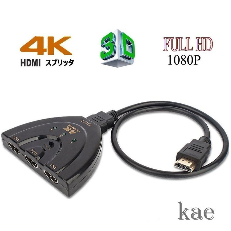 HDMI переключатель дистрибьютор 4Kx2K селектор 3 ввод 1 мощность 1080p/3D игра машина магнитофон персональный компьютер PS5 жидкокристаллический телевизор TV и т.п.. соответствует ( женский - мужской )